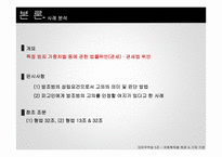 대외무역-외화획득 원료 및 기자재 거래-10
