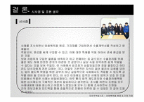 대외무역-외화획득 원료 및 기자재 거래-15