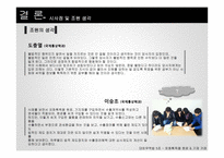 대외무역-외화획득 원료 및 기자재 거래-16
