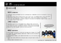 대외무역-외화획득 원료 및 기자재 거래-17