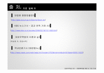 대외무역-외화획득 원료 및 기자재 거래-18