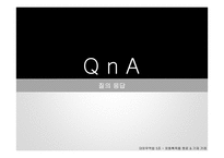 대외무역-외화획득 원료 및 기자재 거래-19