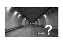 월마트와 아마존 성공 요인 분석-20