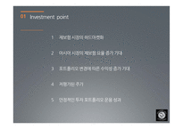 재보험사 Korean RE 투자전략-20