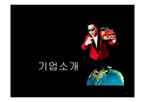 농심 신라면 블랙 현황과 전략-3