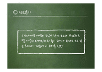 호텔의 그린프로그램-3