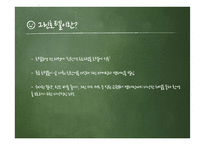 호텔의 그린프로그램-4