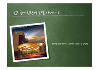 호텔의 그린프로그램-17
