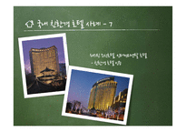 호텔의 그린프로그램-18