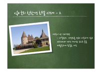 호텔의 그린프로그램-20