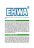 [이화다이아몬드공업-최신공채합격자기소개서]이화다이아몬드공업자소서,이화다이아몬드공업자기소개서,이화다이아몬드공업자소서,다이아몬드공업자기소개서,이화다이아몬드공업-5
