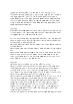 유아 및 아동을 위한 미술치료의 의의와 문제행동별 적용-9