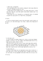 [사업계획서] 퓨전 프리미엄 분식집(국물떡볶이,수제튀김 전문점) 창업 사업계획서-11