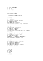 유아기 영양교육-2