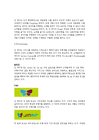 진에어 JINAIR 마케팅전략분석과 진에어 기업분석및 진에어 7P,STP.3C 분석-10
