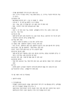 식품의 보관 및 저장방법-3