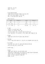 식품의 보관 및 저장방법-4