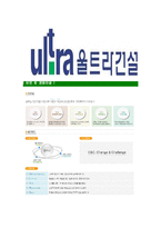 [울트라건설-최신공채합격자기소개서]울트라건설자소서,울트라건설자기소개서,울트라건설자소서,울트라건설자기소개서,울트라건설자소서,울트라건설,울트라,건설-5