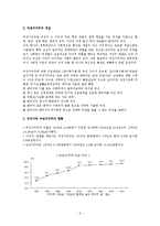 여성가구주에 대한 우리나라의 공적전달체계별(여성부, 노동부, 보건복지부) 반빈곤 정책에 대한 논의-3