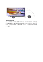 사업계획서- 테마형모텔 프랜차이즈 창업 마케팅기획서-14