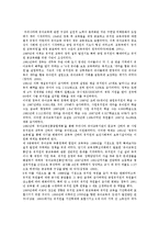 유아교육 공교육화의 필요성과 사례 및 대책방안-6