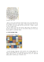 피에트 몬드리안의 생애와 몬드리안 작품 분석-4