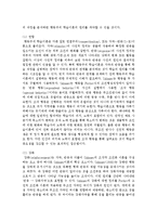 학습이론(행동주의 이론)에 대해 정리하고 유아교육 현장에서 행동주의 방법으로 영유아를 교육할 수 있는 효율적인 방안에 대해 구체적으로 제시하시오-5