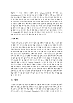 학습이론(행동주의 이론)에 대해 정리하고 유아교육 현장에서 행동주의 방법으로 영유아를 교육할 수 있는 효율적인 방안에 대해 구체적으로 제시하시오-8
