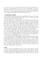 청소년들의 자원봉사활동이 강화되고 있는 현재 지역복지기관들은 청소년자원봉사자에게 여러 이유로 봉사활동처 제공을 쉽게 허락하지 않-3