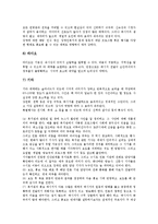 [PR][홍보][PR 개념][PR 과정][인터넷 PR][도서관 PR][복지관 PR][인터넷][도서관][복지관]PR(홍보)의 개념, PR(홍보)의 과정, 인터넷 PR(홍보), 도서관 PR(홍보), 복지관 PR(홍보)(PR, 홍보, PR 개념)-10
