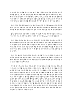 영유아 언어발달 이론을 종류별로 설명하고 각 이론을 바탕으로 앞으로 추구해야 할 영유아 언어지도 방향을 기술하시오-4