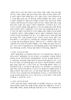 여성복지 각 분야중 개인별 관심 분야를 정하여 1. 해당 분야의 욕구와 복지적 문제 2. 해당 분야 복지정책의 실태와 문제점 3. 해당 분야-5