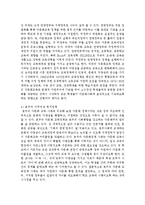 여성복지 각 분야중 개인별 관심 분야를 정하여 1. 해당 분야의 욕구와 복지적 문제 2. 해당 분야 복지정책의 실태와 문제점 3. 해당 분야-6