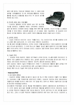 도요타자동차vs혼다자동차 기업 SWOT비교분석과 마케팅비교분석-6