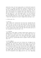 가족복지를 담당하는 주체를 나누어 보고 가족복지서비스를 기능상의 특성에 따라 유형을 구분하여 설명하시오-6