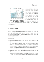 TBJ 브랜드분석및 마케팅사례분석과 TBJ 새로운 마케팅 전략제안-20