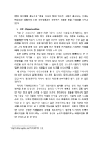 나가사끼짬뽕 브랜드분석및 나가사끼짬뽕 문제점과 대응방안 제안-5
