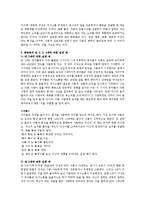 화용론의 의미를 기술하고 만2,3,4세까지 각 연령에 대한 실제 예들을 쓰시오.-2