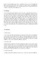 KT&G 기업분석과 경영분석및 KT&G 마케팅전략분석-15