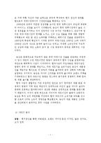 농심 신라면 중국시장진출 마케팅전략 분석과 신라면블랙사태이후 이미지실추 대응전략-9