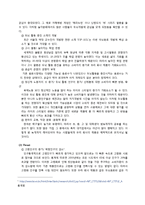신제품개발 마케팅전략기획서(SWOT,STP,4P)- 두뇌활동 증진음료-3