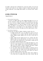 신제품개발 마케팅전략기획서(SWOT,STP,4P)- 두뇌활동 증진음료-6