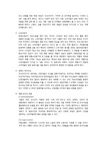 신제품개발 마케팅전략기획서(SWOT,STP,4P)- 두뇌활동 증진음료-9