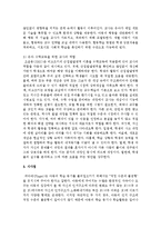영유아 수학교육의 이론적 배경 중 Piaget의 인지적 구성주의, Vygotsky의 사회, 문화적 구성주의에 대해 설명하시오-4