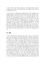 영유아 수학교육의 이론적 배경 중 Piaget의 인지적 구성주의, Vygotsky의 사회, 문화적 구성주의에 대해 설명하시오-5