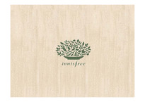 이니스프리 innisfree 기업분석과 이니스프리 마케팅전략 PPT-1