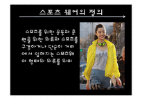 나이키 기업분석및 나이키 마케팅전략 파워포인트-2