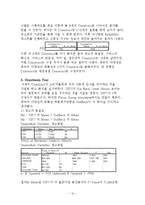 아웃백 VS 빕스(VIPS) 마케팅조사 비교분석-10