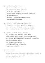 매일유업 퓨어 마케팅전략 제안및 광고전략 제안보고서-13