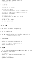 [자원봉사프로그램] 장애아동학습보조-3
